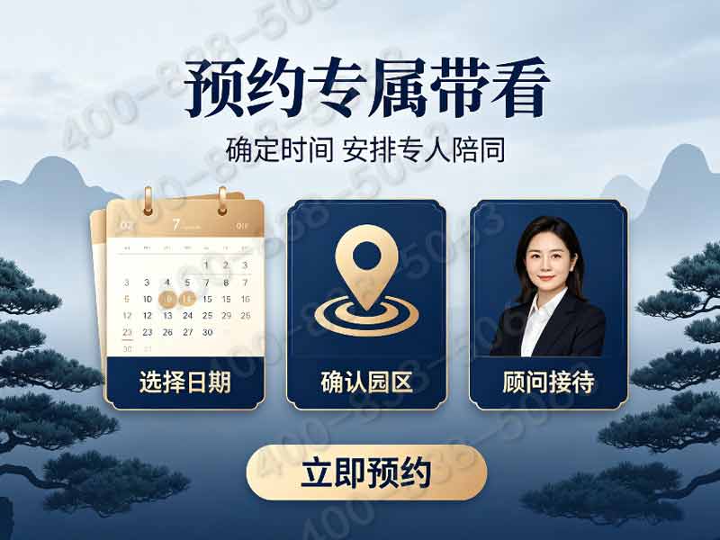 长城脚下的灵魂安息地：怀思堂地址与壁葬价格全攻略
