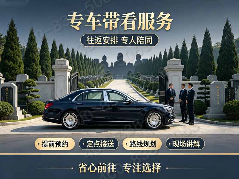 长城怀思堂陵园室内绿植点缀 素雅安静静心缅怀：营造宁静缅怀空间，传递真挚哀思之情
