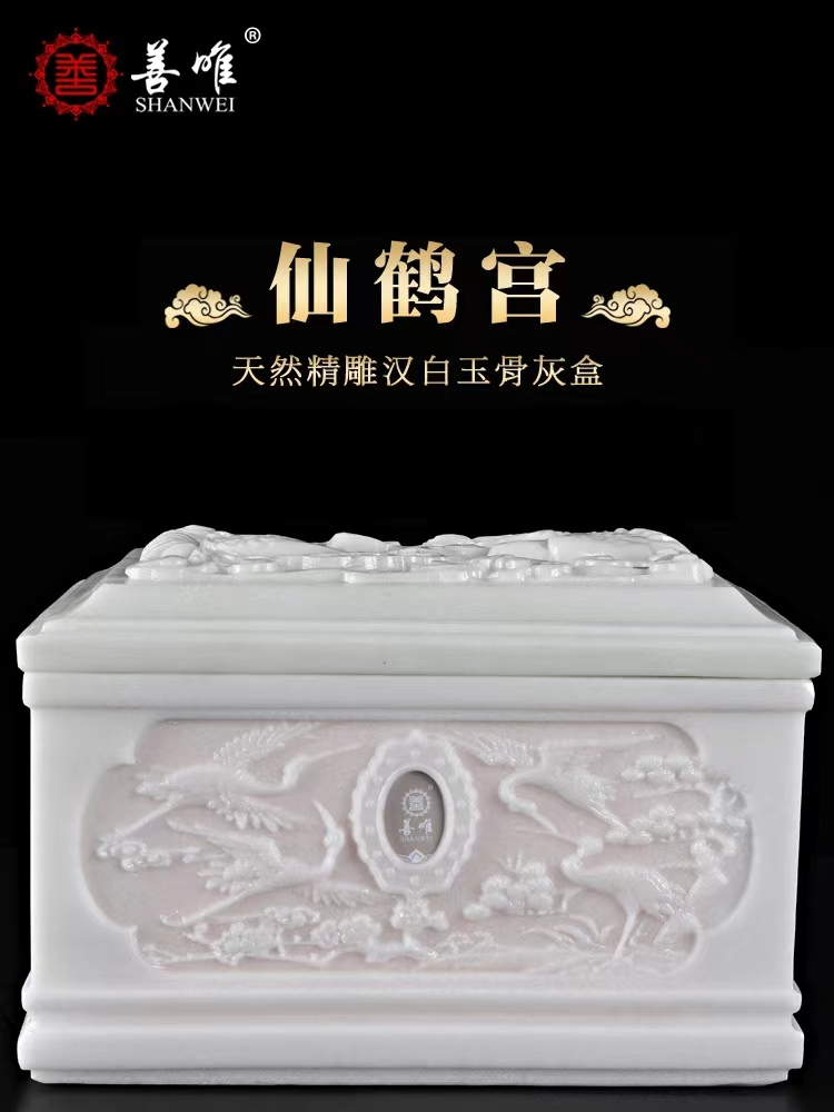 常见的骨灰盒都是什么颜色的(骨灰盒价格如何) 常见的骨灰盒都是什么颜色的(骨灰盒价格如何)