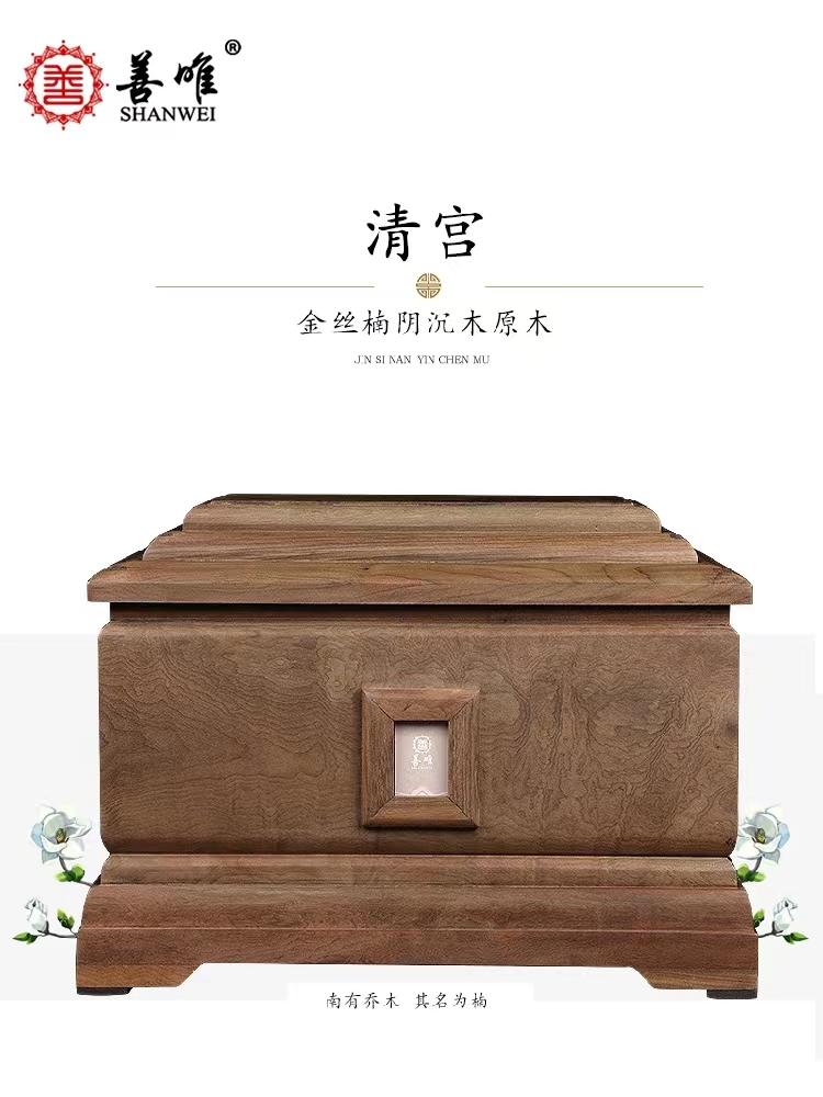 骨灰盒价格与什么有关(在哪里购买骨灰盒价格便宜) 骨灰盒价格与什么有关(在哪里购买骨灰盒价格便宜)